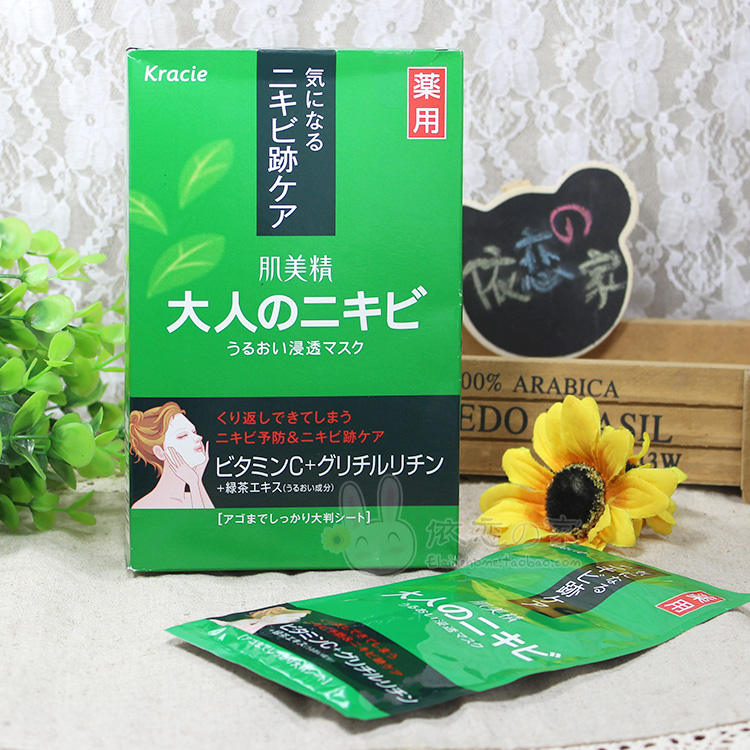 和痘痘说分手！日本最好用的10款神器，漂漂亮亮见前男友~！