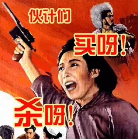 请别再传播“自己约的炮含着泪也要打完”！