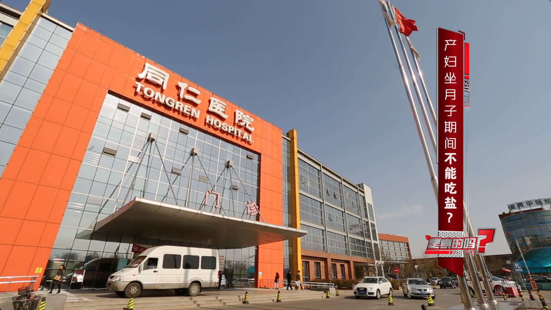 坐月子产妇不能吃酱油吗,产妇坐月子不能吃什么