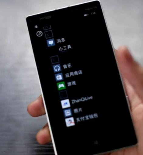 诺基亚最后的光辉,诺基亚lumia930如何设置接入点