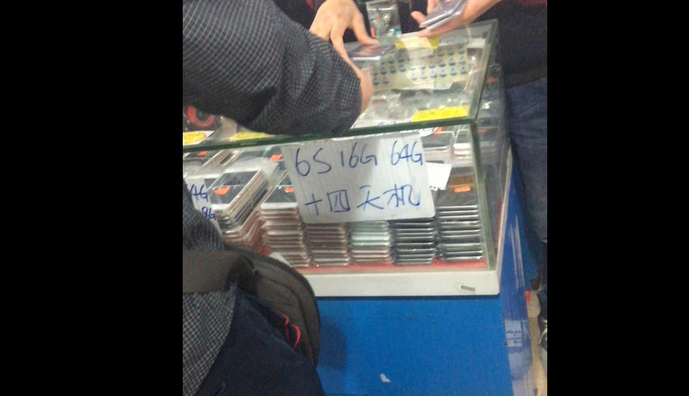 华强北200块钱iphone6s,华强北苹果手机曝光