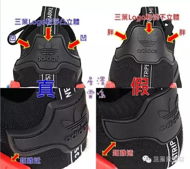 十大假货鞋,怎么区分nmd的鞋