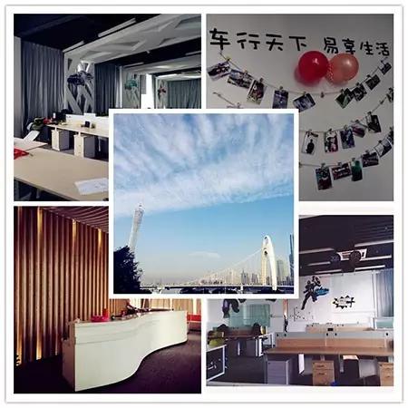 车行易交通,车行乔迁新址