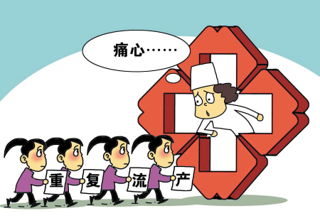 这些人流*局骗**，赶紧绕开