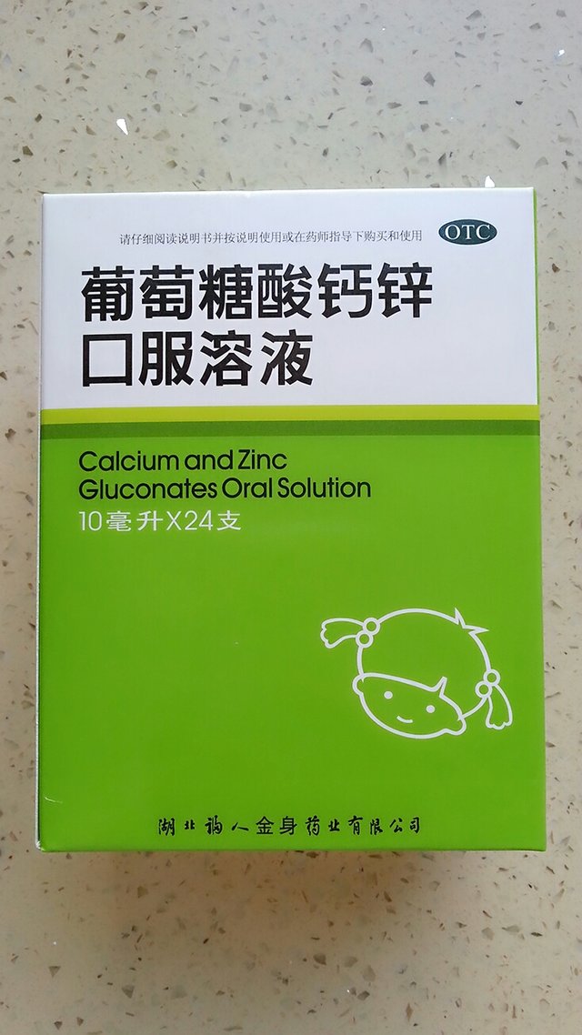 宝宝钙剂分享,宝宝吃的钙剂推荐