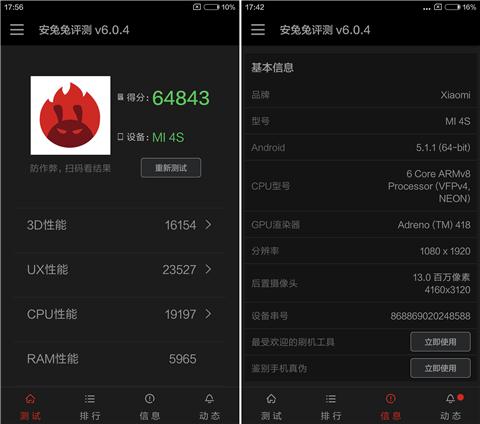 小米4s性价比高吗,小米4s值得入手吗