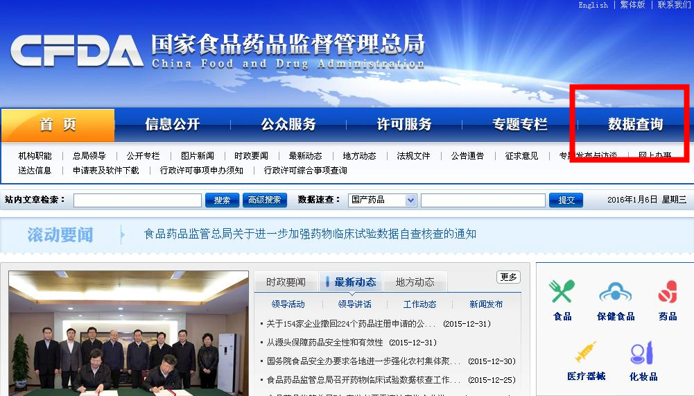 怎样查315曝光的打假产品,315曝光网上药品