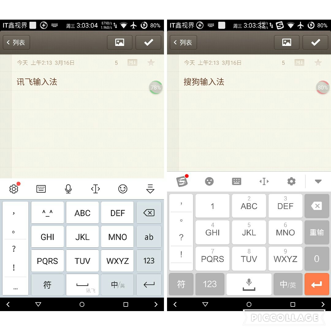 手心输入法评价,手心输入法全拼和双拼