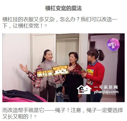 衣服多没地方放试试这几招,衣服多了衣柜放不下教你轻松搞定