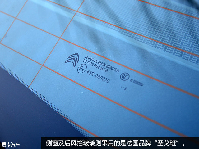 雪铁龙c4世嘉1.6l自动豪华型油耗,雪铁龙c4世嘉是家轿里的佼佼者吗