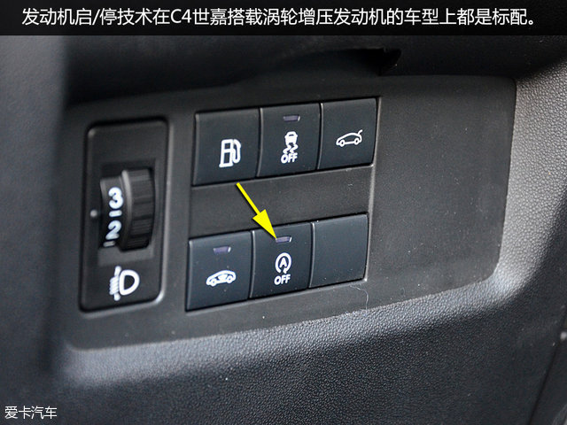 雪铁龙c4世嘉1.6l自动豪华型油耗,雪铁龙c4世嘉是家轿里的佼佼者吗