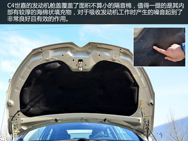 雪铁龙c4世嘉1.6l自动豪华型油耗,雪铁龙c4世嘉是家轿里的佼佼者吗