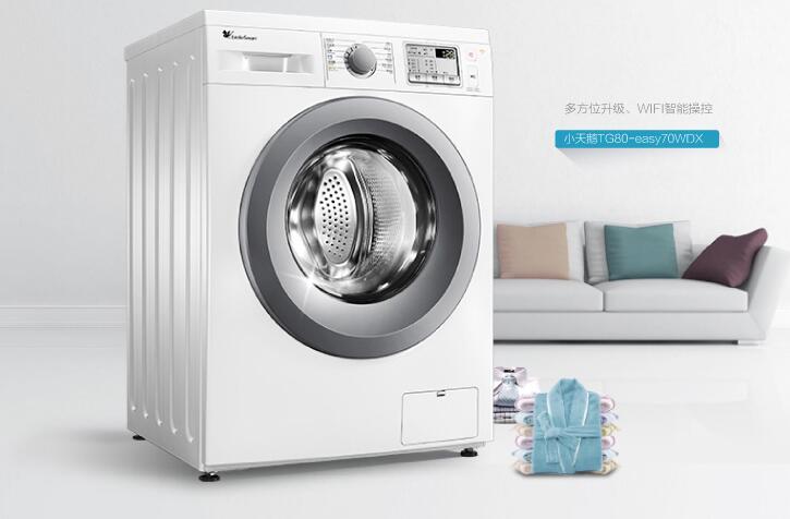 滚筒波轮洗衣机优缺点,滚筒洗衣机的优缺点表格