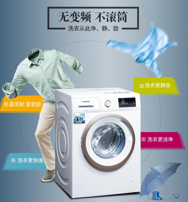 滚筒波轮洗衣机优缺点,滚筒洗衣机的优缺点表格