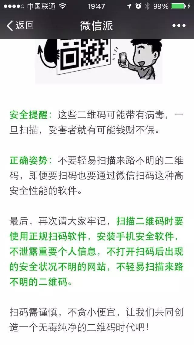 好不容易躲过一劫，为什么百度还要在315秀节操下限？