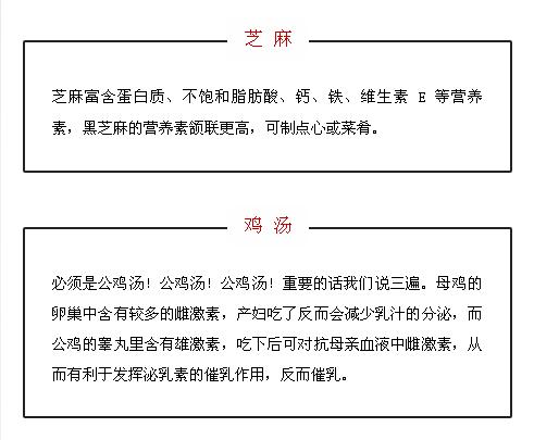 南京妇幼保健院附近月子餐,南京市妇幼营养科食谱