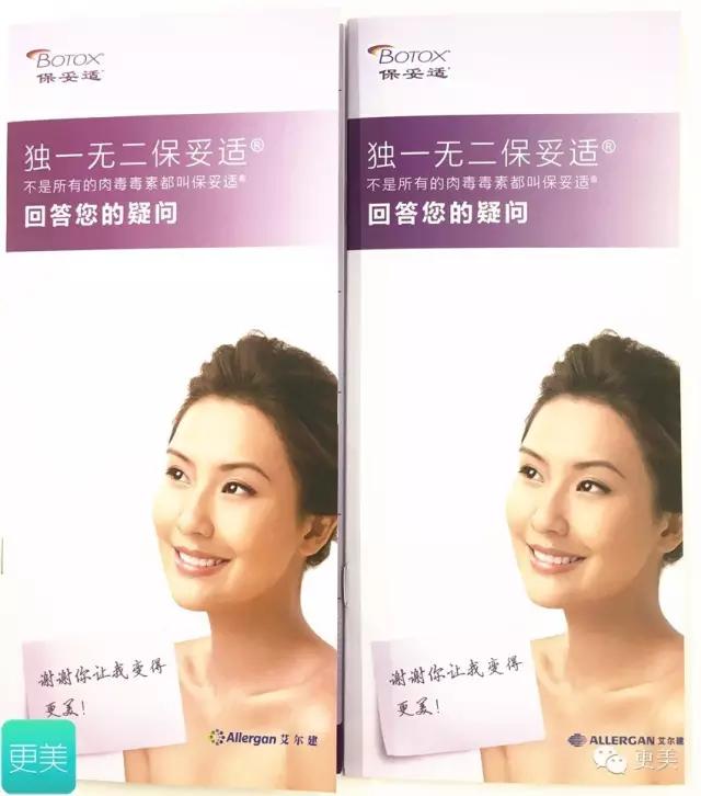 什么体质不能打瘦身针,什么样不适合打瘦脸针