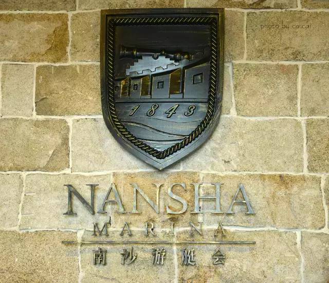 曾经的南沙是一片荒芜之地,南沙时光