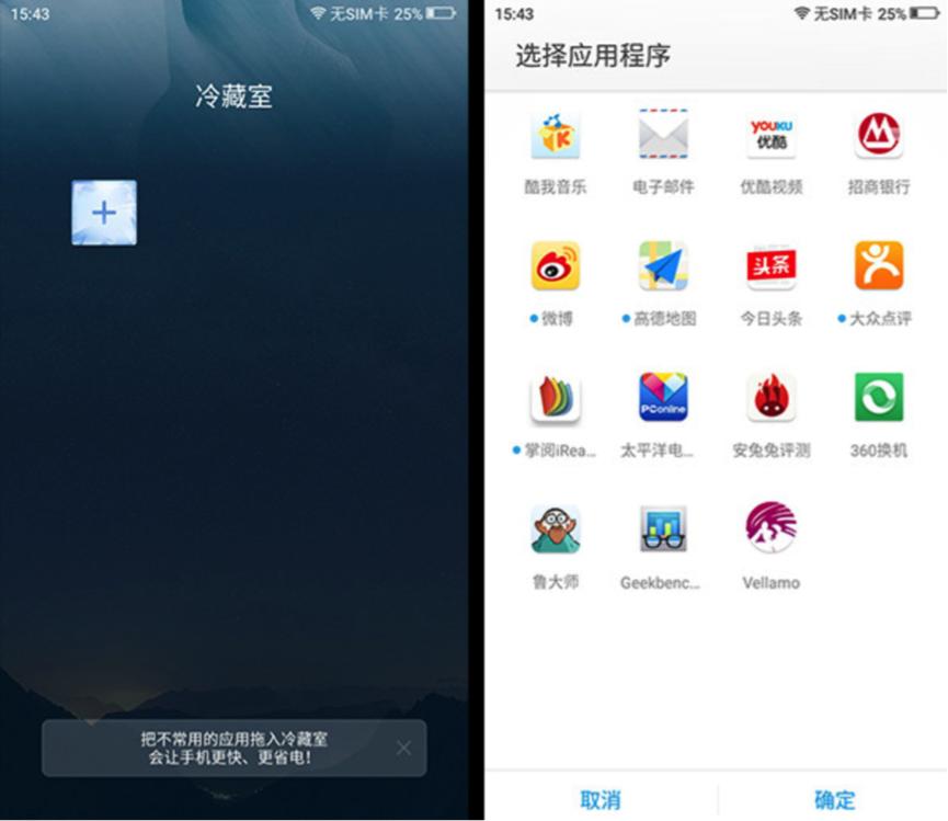 谁说Android手机不安全？看360手机是怎么解决的