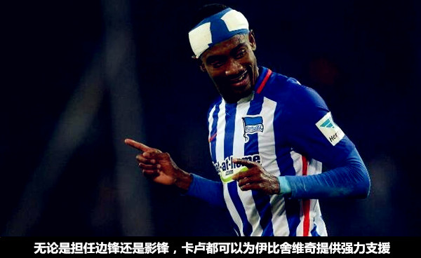 投乐彩：中国申办世界杯,亚冠12强抽签,五大联赛射手战术曝光