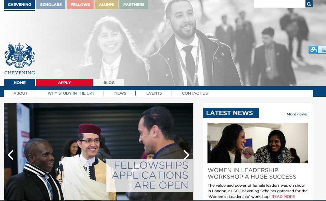 留学干货课外活动,出国留学奖学金申请条件及流程