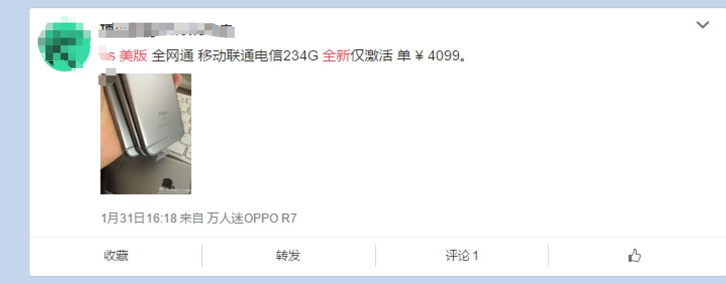 华强北200块钱iphone6s,华强北苹果手机曝光