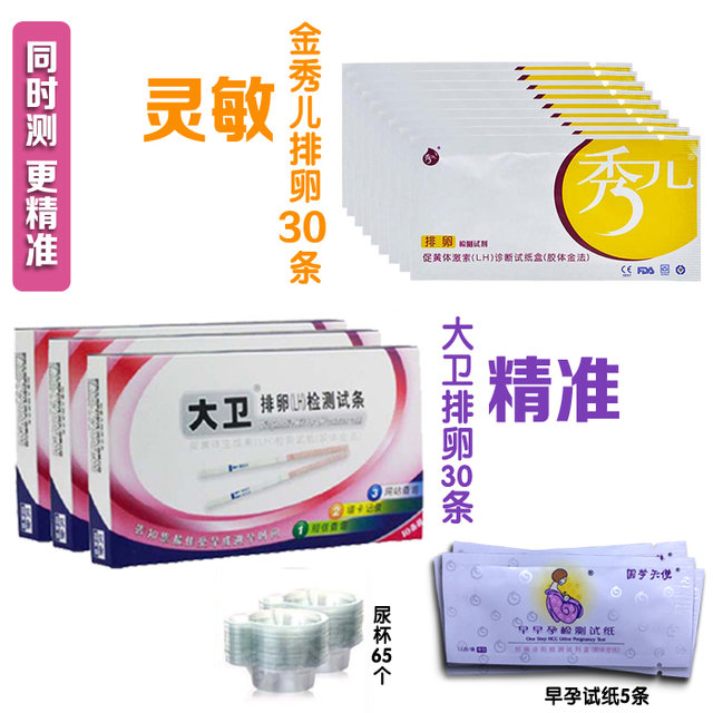 孕期囤货母婴攻略,孕期用品推荐母婴