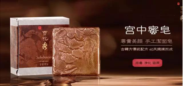 韩国雪花秀水和乳套装价格表,韩国雪花秀致美珍妍保湿气垫