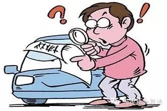 买新车购车合同要给我们吗,买车买到展车法律有规定没