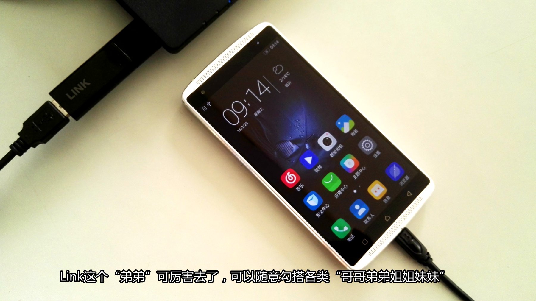 联想link,有没有黑科技找u盘