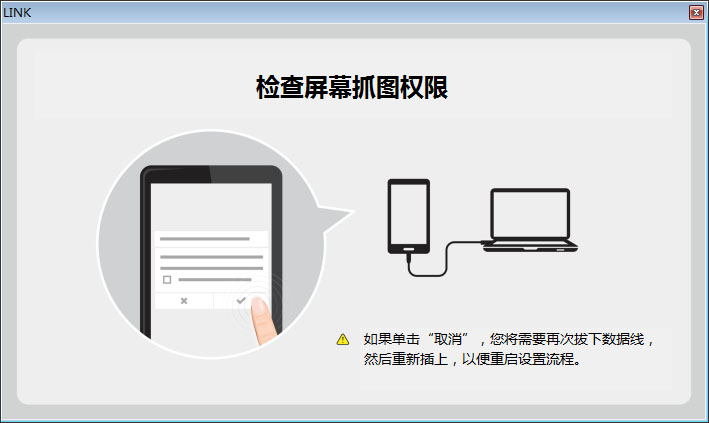 联想link,有没有黑科技找u盘