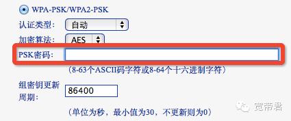 无线路由器有哪些安全措施,移动路由器防止蹭网的设置