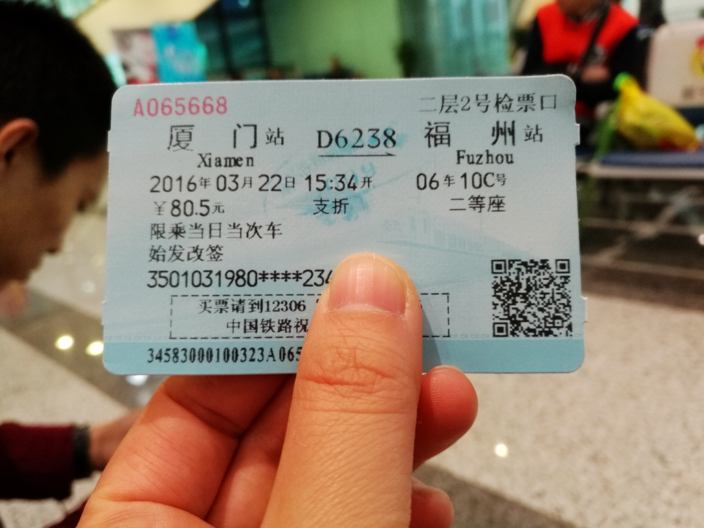 菲·独行侠·福州出发剑走偏锋厦门你可能没去过的美景