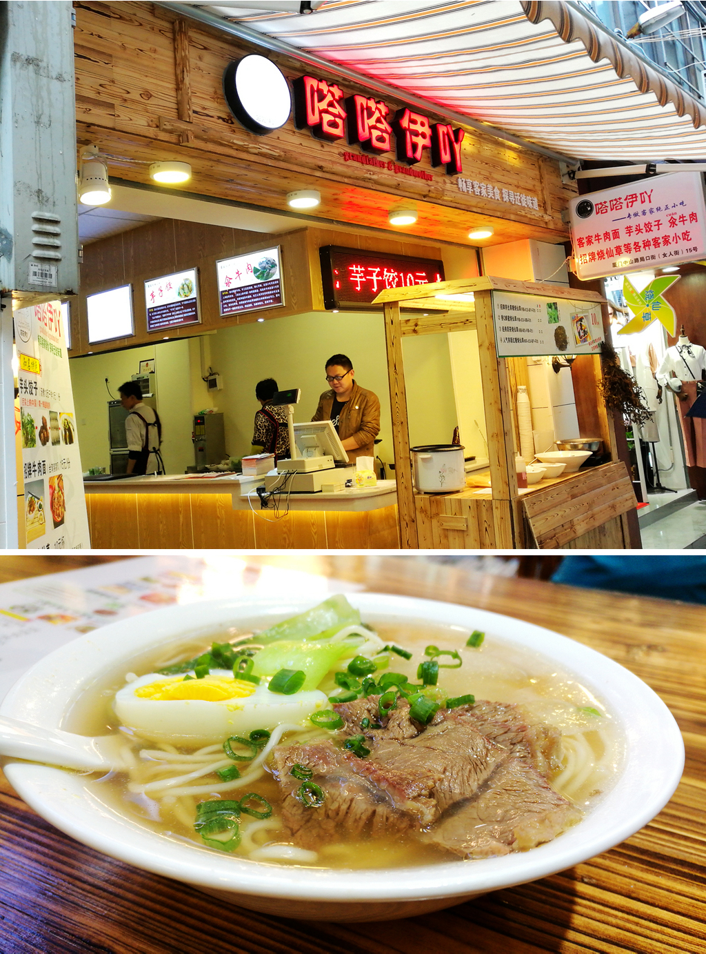 菲·独行侠·福州出发剑走偏锋厦门你可能没去过的美景