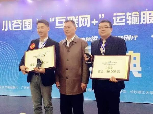 喱喱学车正式进军全国市场！