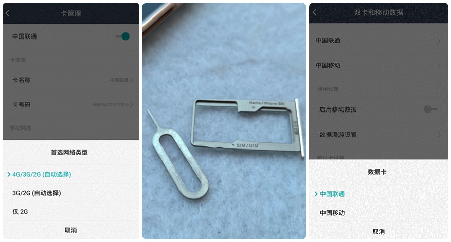 海信a151测评,海信a100评测