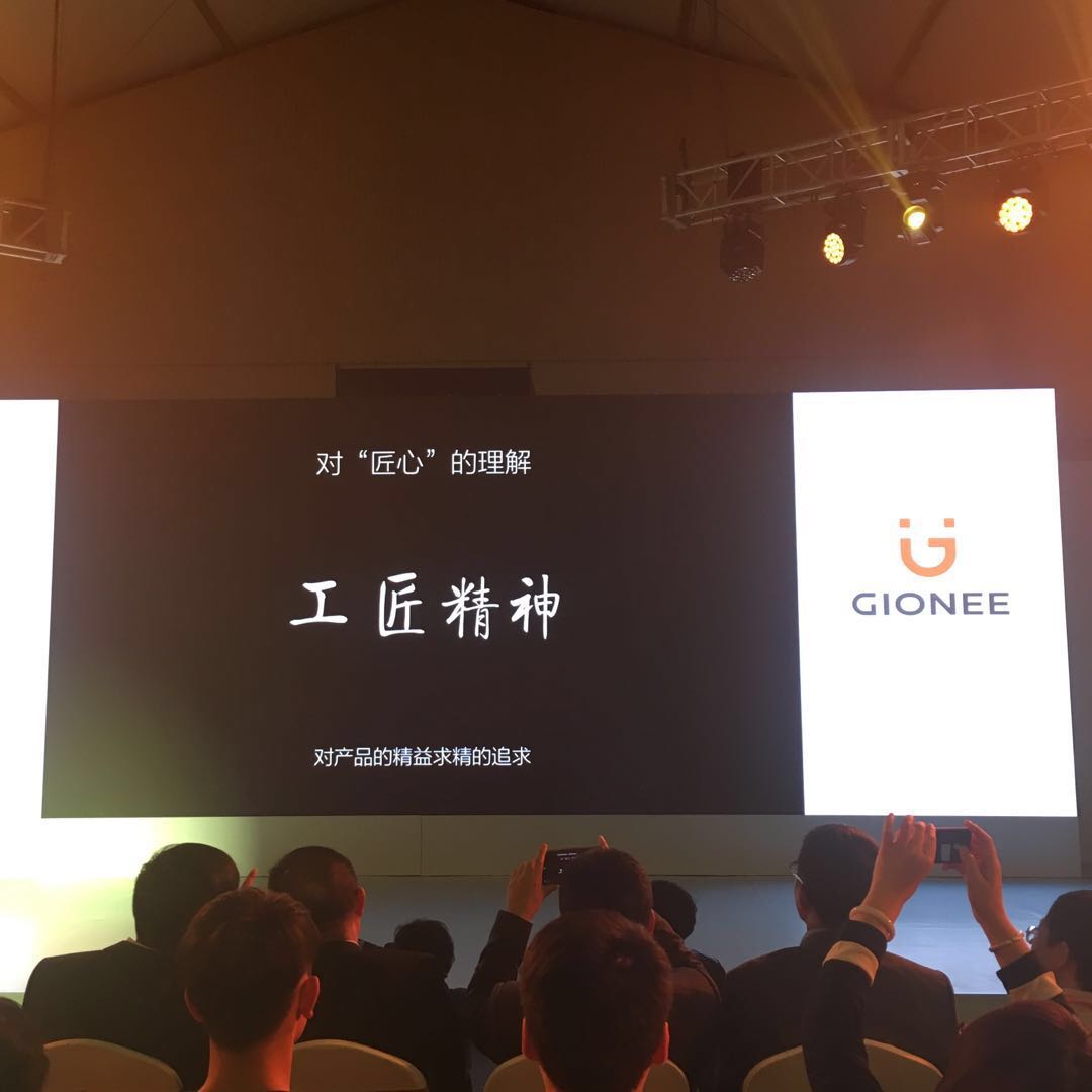 匠心金立,金立最新款手机推荐