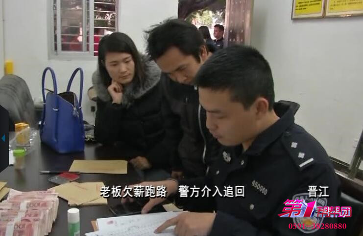 老板欠薪跑路了怎么处理,私人老板欠薪跑路了怎么办