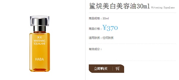 日本shopping攻略,去日本购物攻略一览表