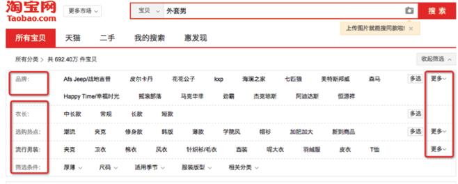 直通车底层逻辑点击率,直击本质底层逻辑