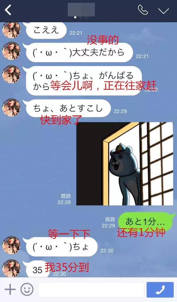 霓虹搞笑表情包,日本很魔性的表情包