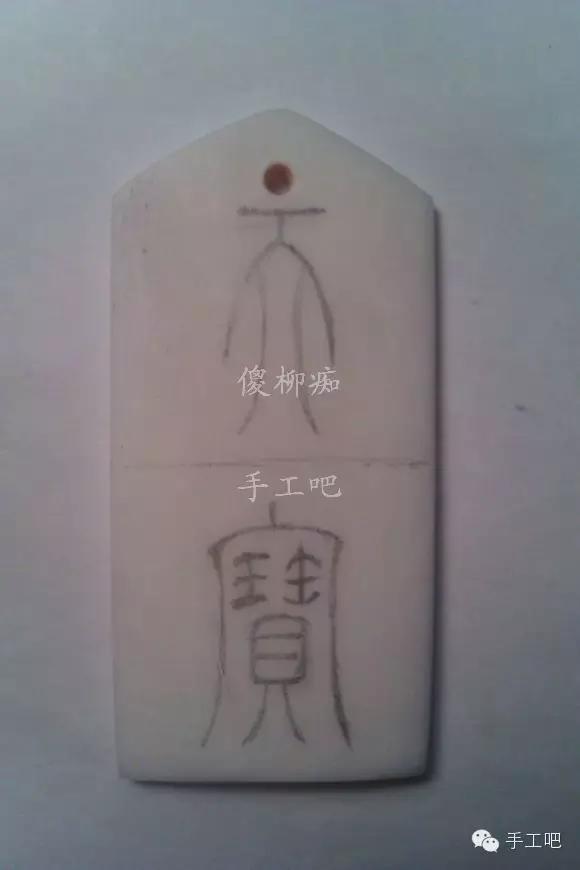 手工制作哥斯拉骨头,骨头道具手工制作