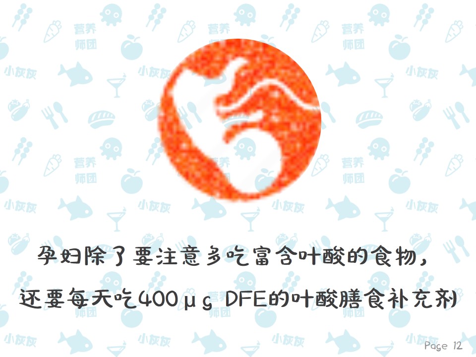 备孕妈妈补激素,备孕妈妈的营养