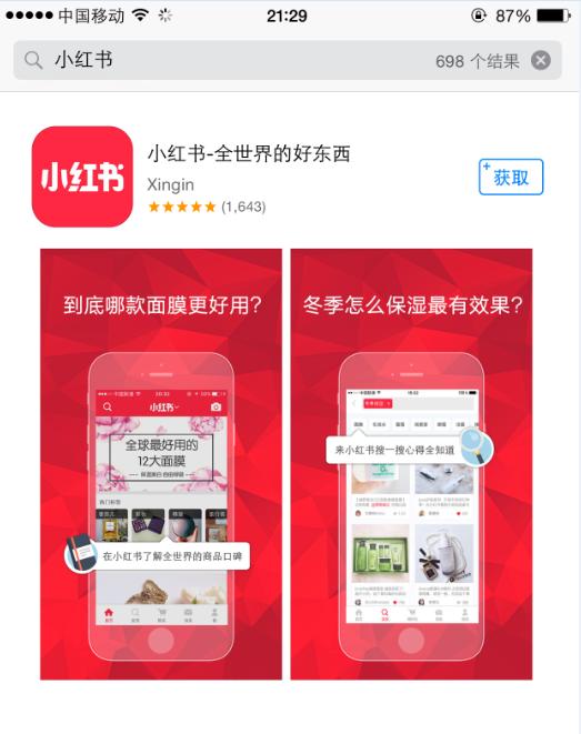 三八妇女节哪些app有活动,三八国际妇女节app