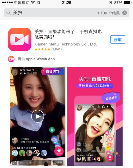 三八妇女节哪些app有活动,三八国际妇女节app
