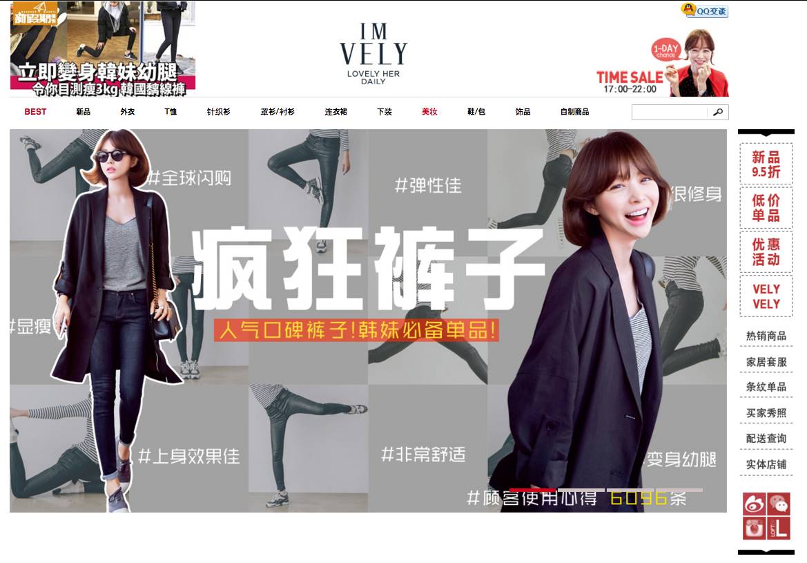 奶酪陷阱的女主角,奶酪陷阱韩剧女主造型