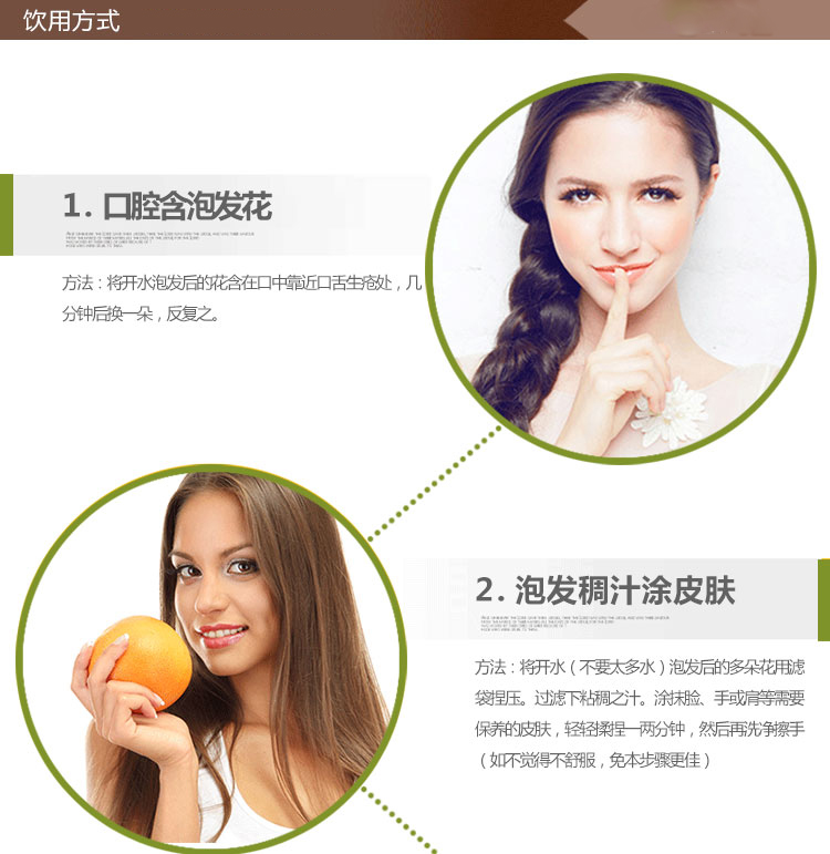 幸福女神节散发你的魅力,幸福女神节活动