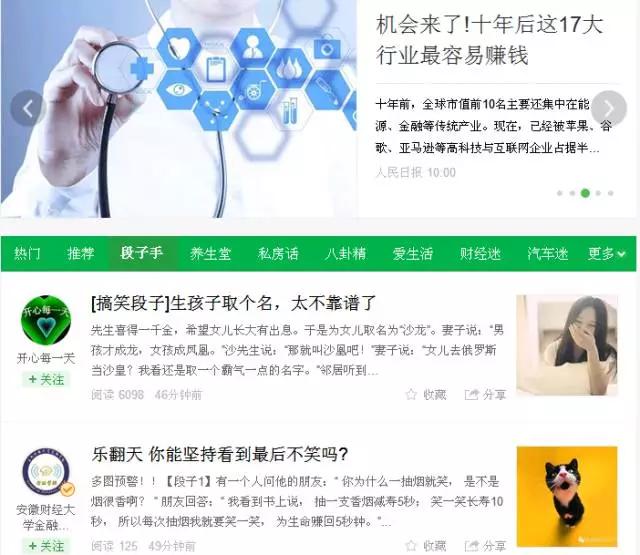 新媒体运营零基础入门知识点,新媒体运营常用工具大全