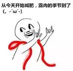 “溜冰”暴瘦二十几斤，她的生活开始反转