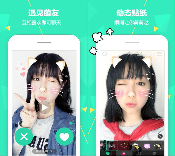 萌到吐血，有了Faceu，妈妈再也不用担心我的自拍了！